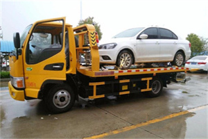 友谊路附近拖车救援24小时服务热线